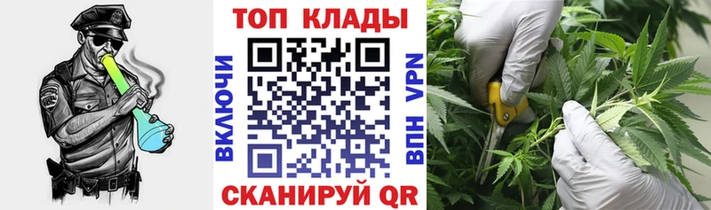 Купить наркотики Пионерский Кокаин Мефедрон ГАШИШ MEGA рабочий сайт Каннабис