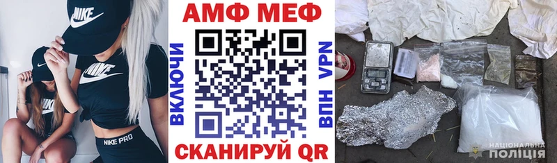 Амфетамин Premium  продажа наркотиков  сайты даркнета Telegram  Пионерский 
