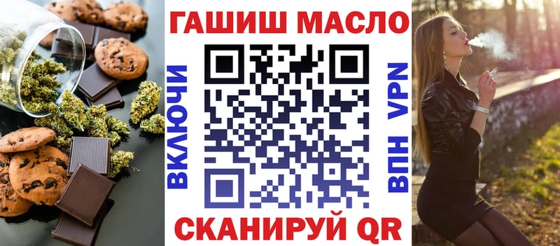 Cannafood конопля Пионерский