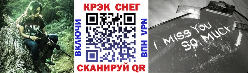 Cocaine 98%  Пионерский 