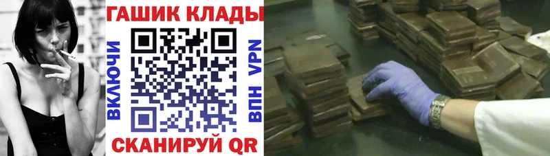 даркнет телеграм  Пионерский  ГАШИШ убойный  как найти закладки 