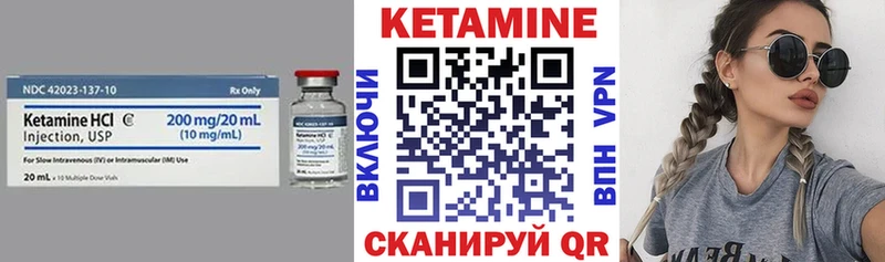 ссылка на мегу ссылки  где можно купить наркотик  Пионерский  КЕТАМИН ketamine 