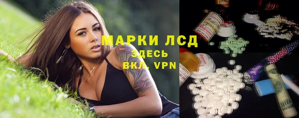 стафф Белоозёрский