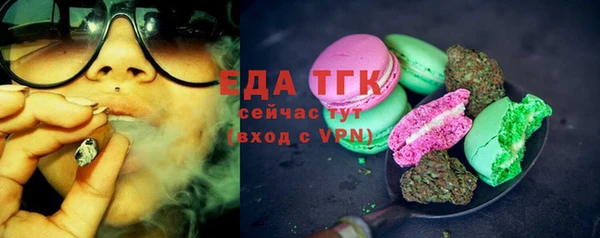 марихуана Белокуриха