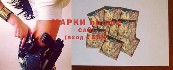 каннабис Беломорск
