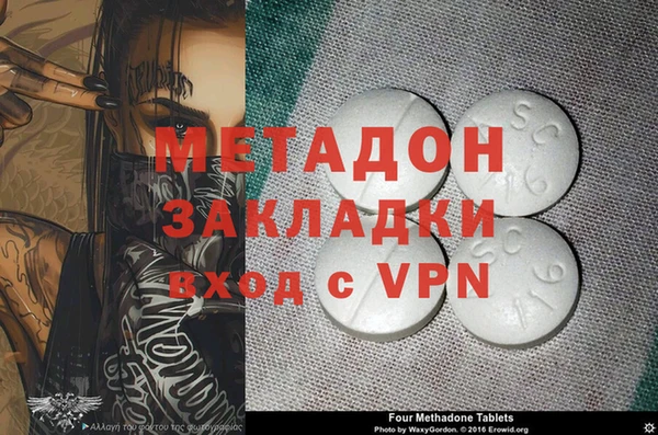 стафф Белоозёрский
