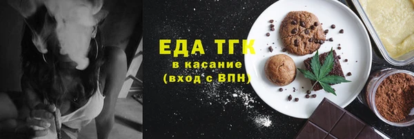 марихуана Белокуриха