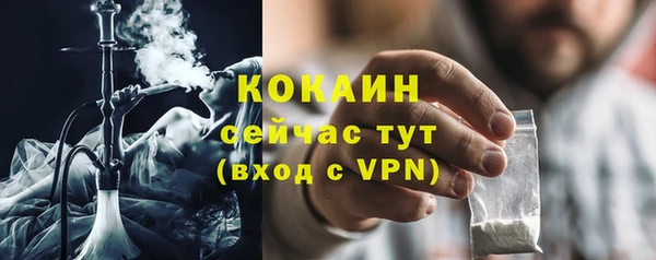 стафф Белоозёрский