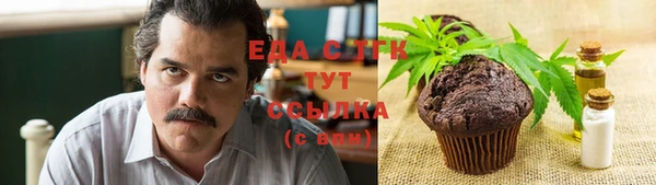 шишки Балахна