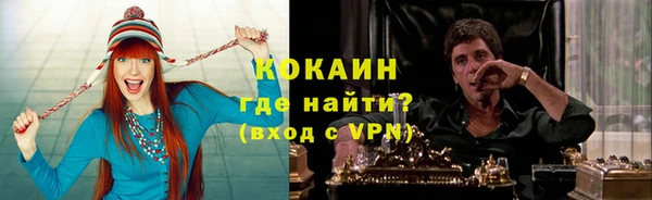 марихуана Белокуриха