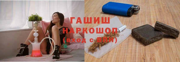 марихуана Белокуриха