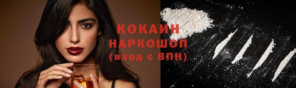 стафф Белоозёрский
