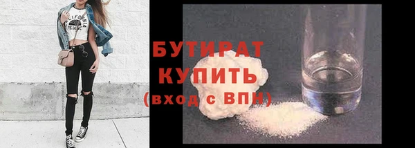 каннабис Беломорск