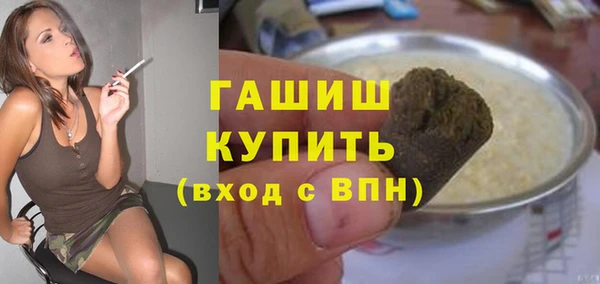 стафф Белоозёрский