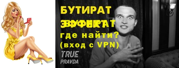 гашик Баксан