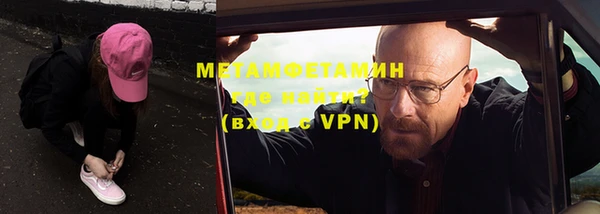 дживик Балабаново