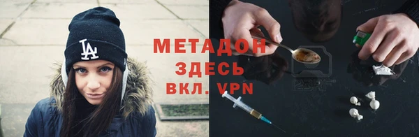 стафф Белоозёрский