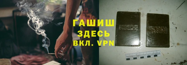 марихуана Белокуриха