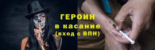 марихуана Белокуриха