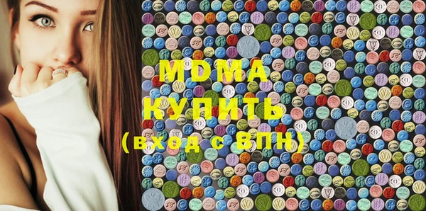 стафф Белоозёрский