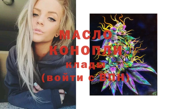 марихуана Белокуриха