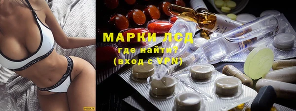 стафф Белоозёрский
