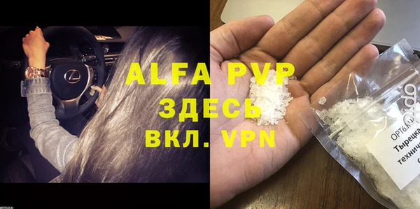 стафф Белоозёрский
