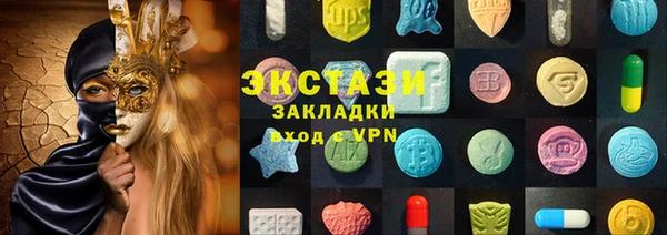 марихуана Белокуриха