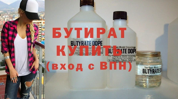 первитин Кодинск