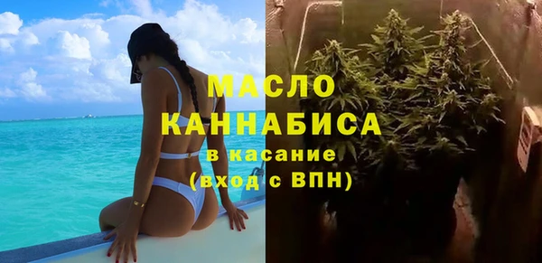 марихуана Белокуриха