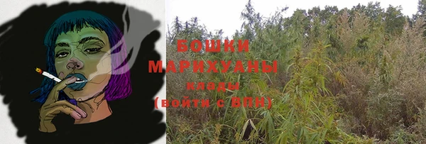 каннабис Беломорск