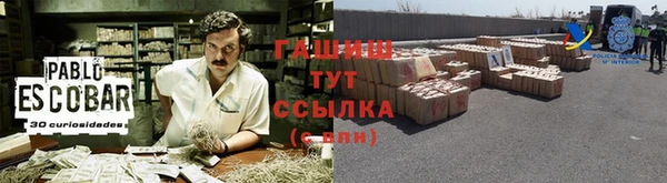 стафф Белоозёрский
