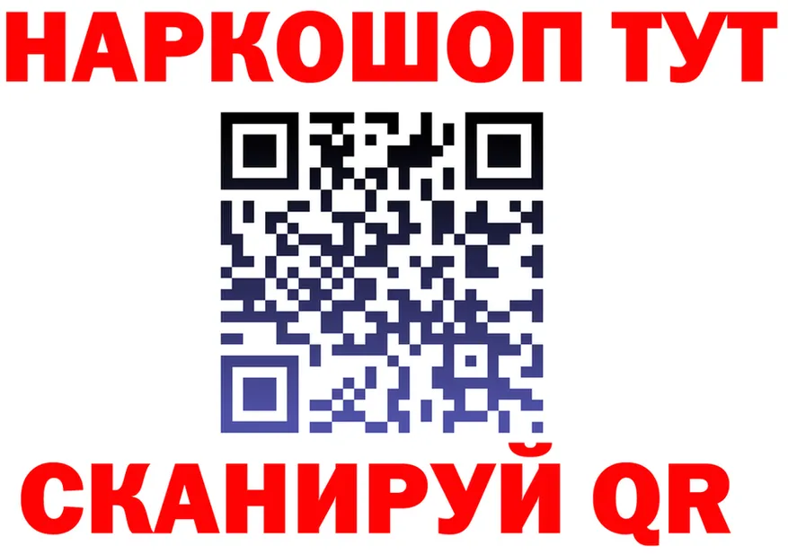 ГАШИШ Изолятор как войти это omg Пионерский