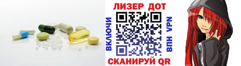 LSD-25 экстази кислота  Пионерский 