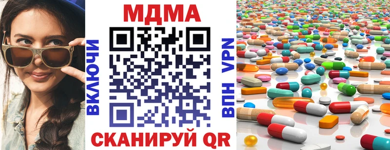 MDMA crystal  где продают наркотики  blacksprut   Пионерский 