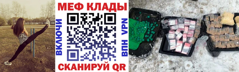 хочу наркоту  Пионерский  Меф мука 