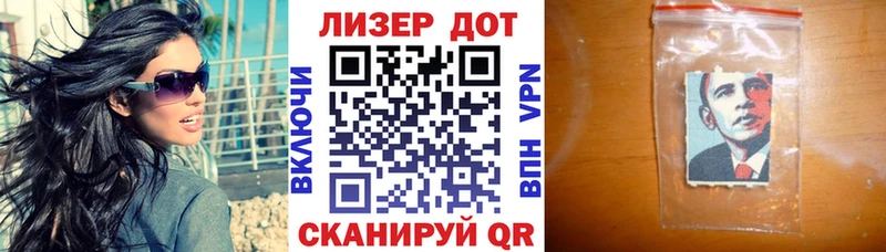 сайты даркнета состав  Пионерский  Марки N-bome 1500мкг 